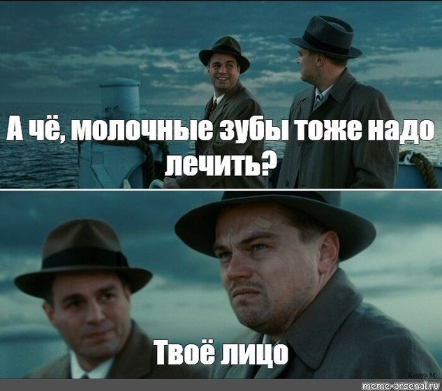 Мифы о детских зубах