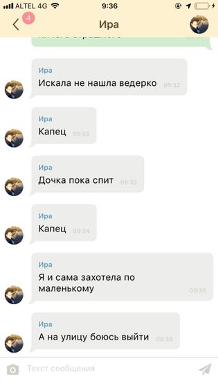 Это прикол такой?