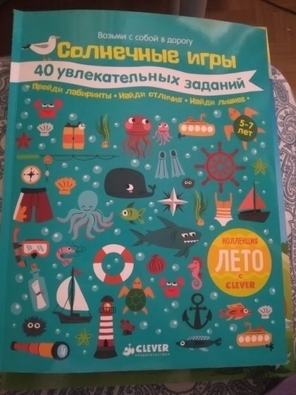 Немного наших занятий, которые