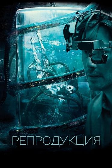 Коллекция любимых триллеров №2.