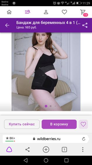 Под животом 89 .
Какой