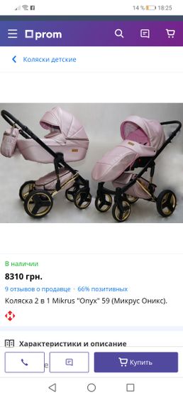 Интересует...