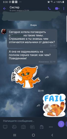 Дети-такие дети!😁
