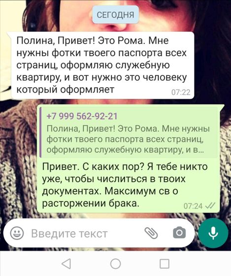 Девчонки, кто разбирается во