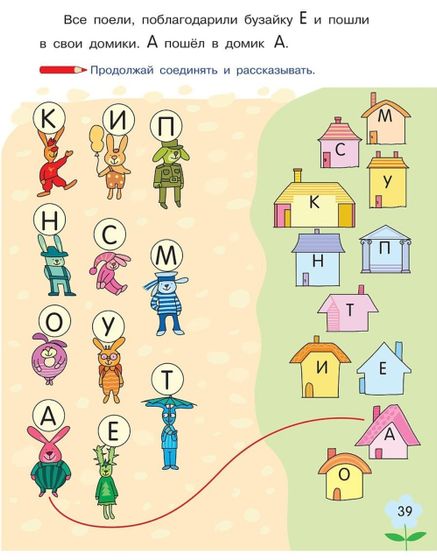 Новые книги.