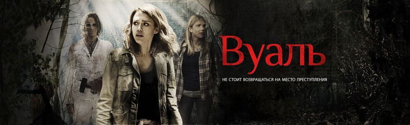 Последние три фильма 340