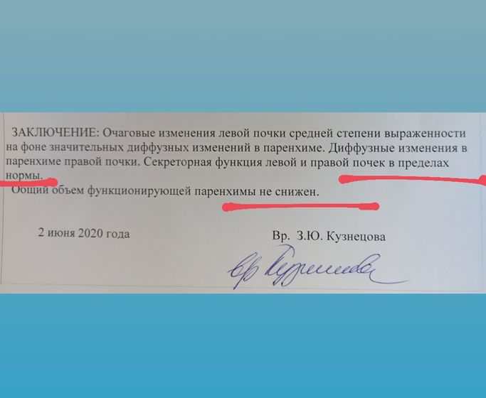 Клапан задней уретры (КЗУ ) побежден с хорошим результатом!