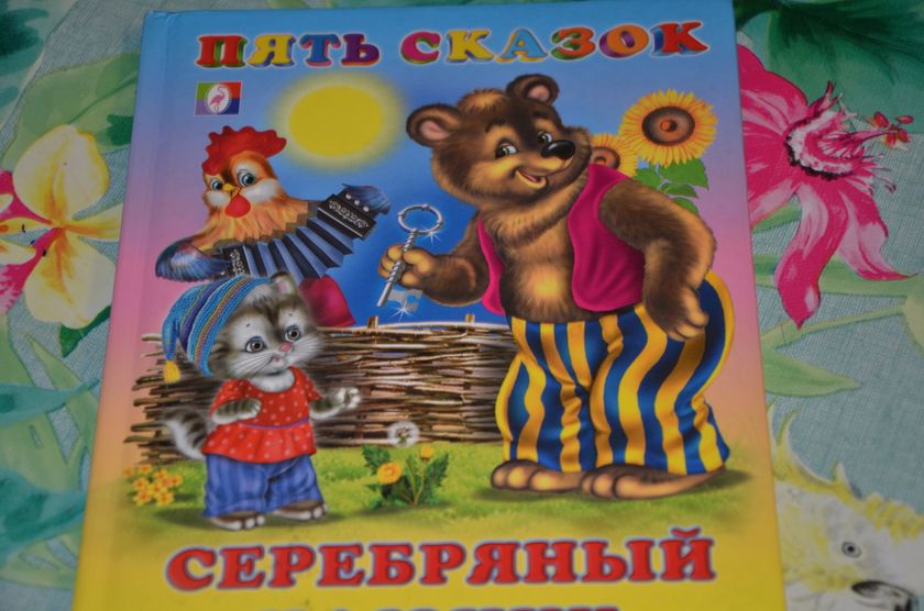 Новогодняя подборка книг.