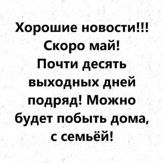 Фотография 2020-04-21 10:11:49
