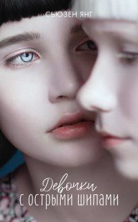 Самоизоляция - время для чтения 3