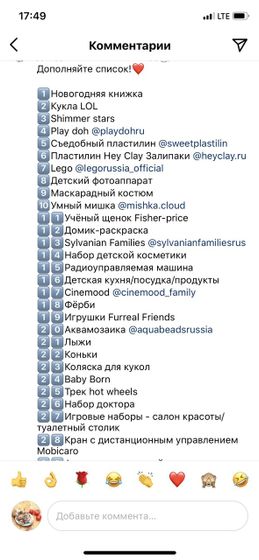 Подарки, но что-то как-то не всем