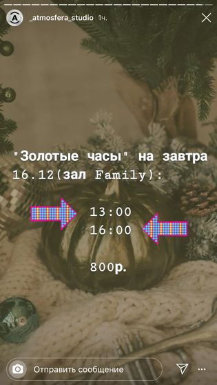 Новогодняя фотосессия! 2300 руб. Белгород