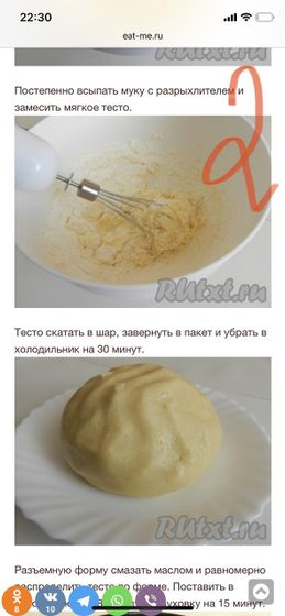 Вопрос к кулинарам)) пирог с красной смородиной