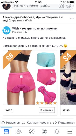 К предыдущему??