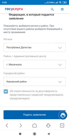 Выплаты до трёх,после как