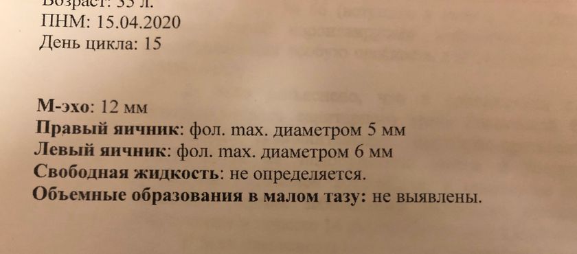 И снова мимо