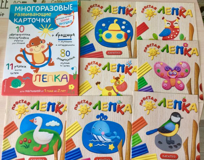 Наши «учебники»?