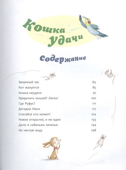 Первая часть книг с WB