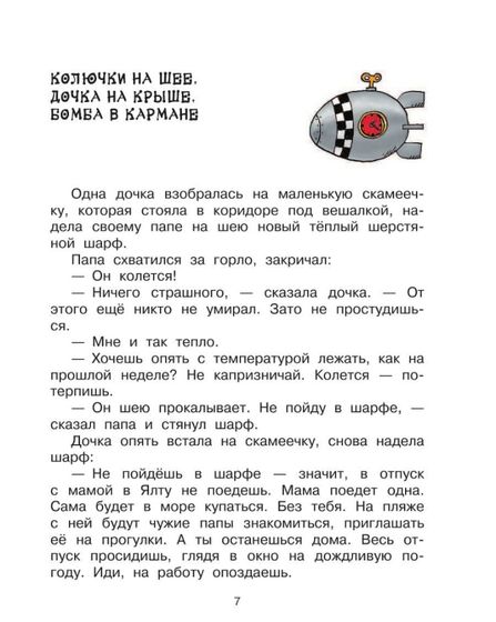 Я нашла клад!😍