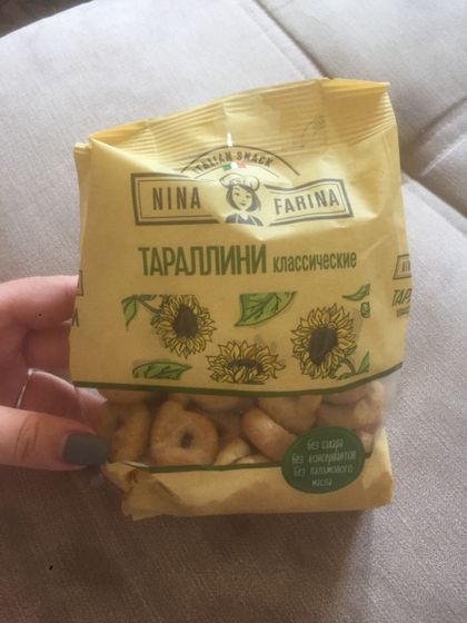 Сушки