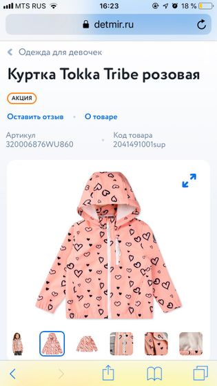 Куртки soft shell отзывы ?