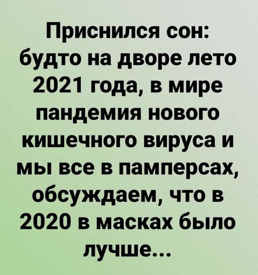 Фотография 2020-10-06 14:10:54