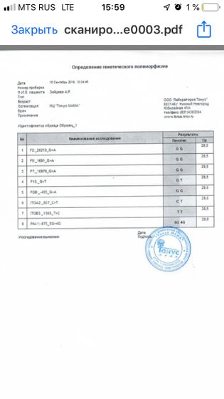 Надеюсь будет видно