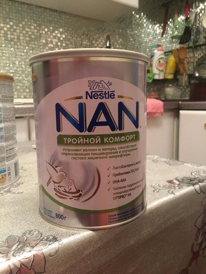 Бесплатно смесь....
