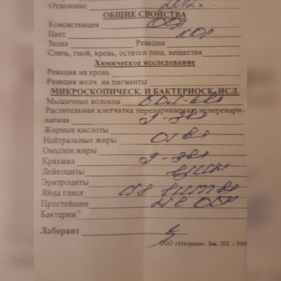 Девочки кто разбирается ,