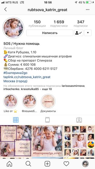 Приходите к нам ?