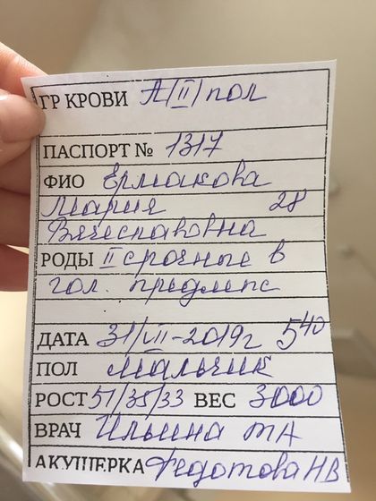 Родила 🙌🐥