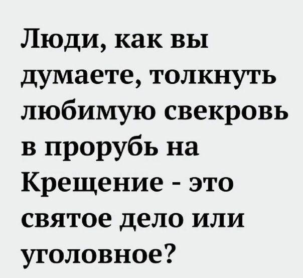 ????????