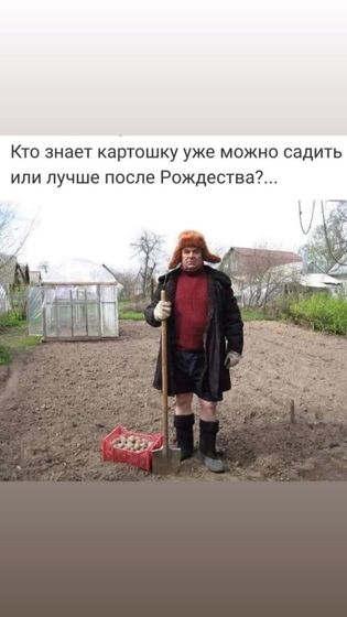 Как думайте ?????