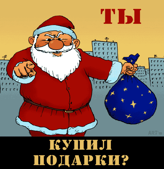 Свята......