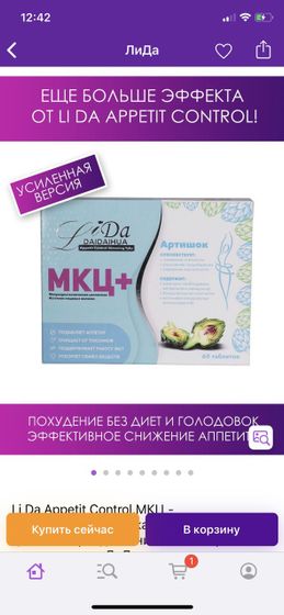 Мкц