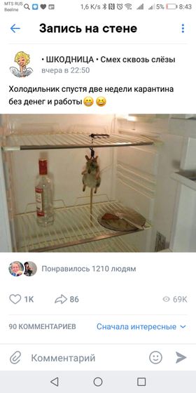 Подушка безопасности Сейчас
