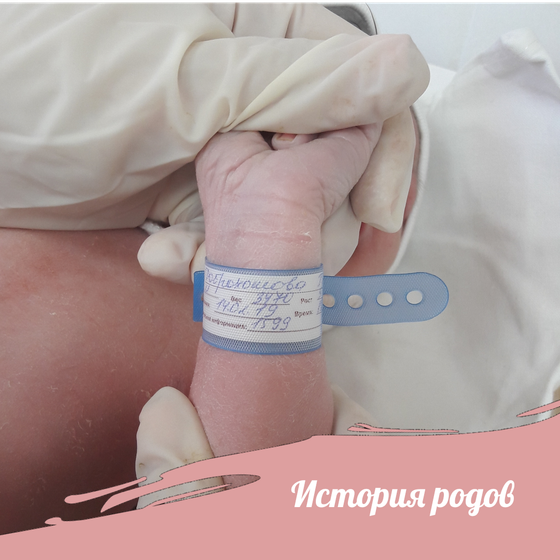 Роды в День св. Валентина