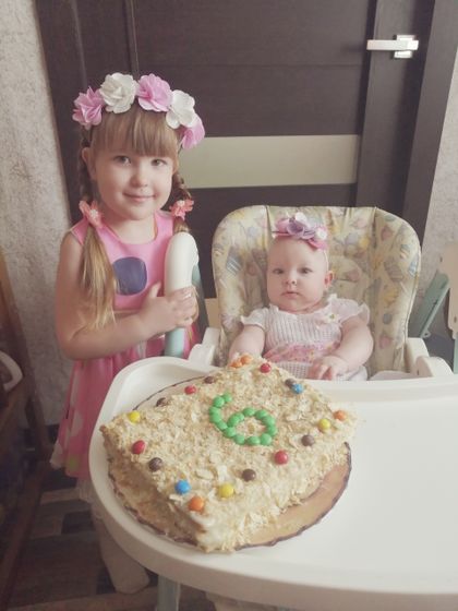 ❤️ 6 месяцев ❤️