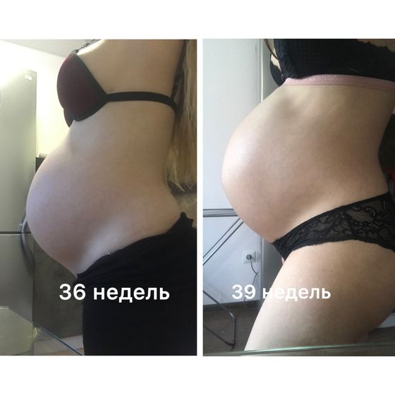 36 / 39 недель, а живот и ныне вверху))