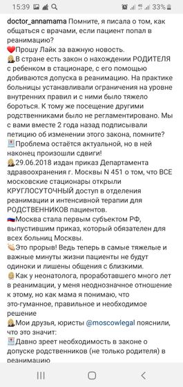 У меня снова повтор