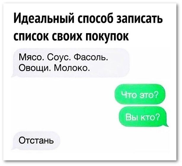 Как ведете семейный бюджет на продукты?