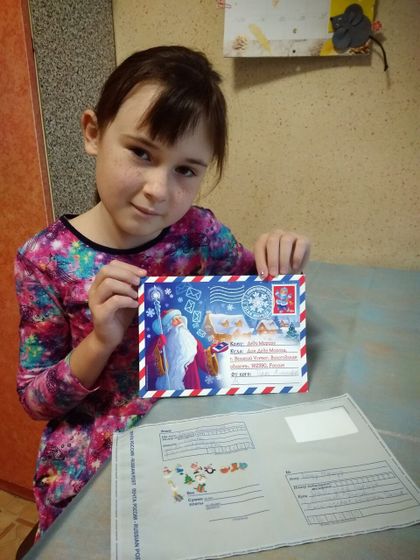 День рождения Деда Мороза. (18.11.20)