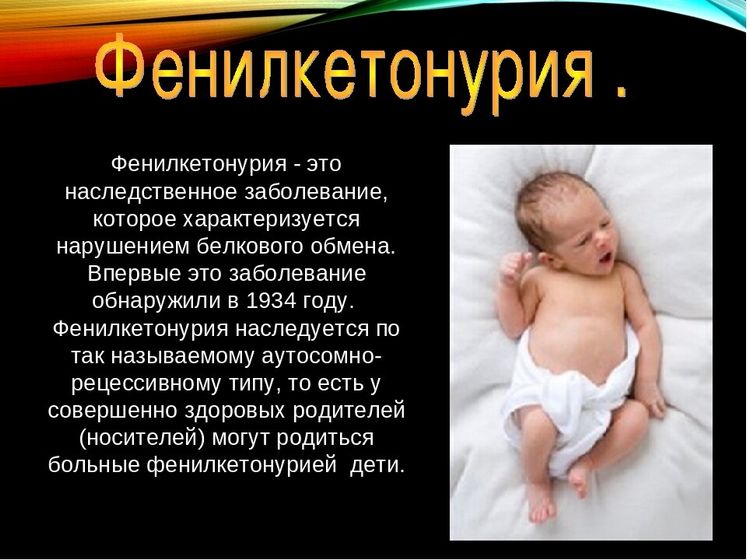Пришел НИПС 12. Не одно,так другое