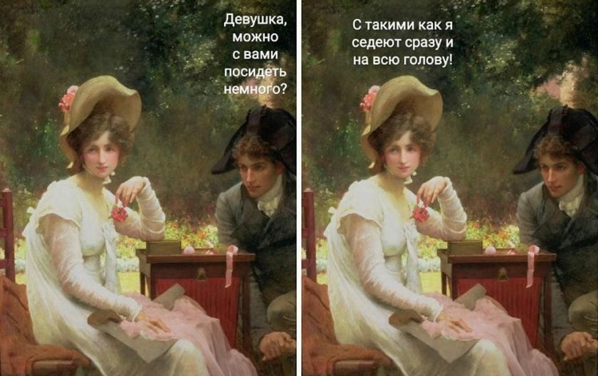 Фотография 2020-10-30 01:37:18