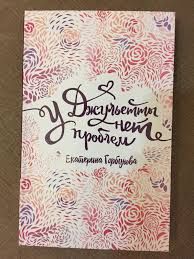 Последние три фильма 282