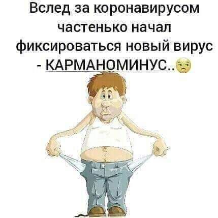 Фотография 2020-07-04 23:09:50