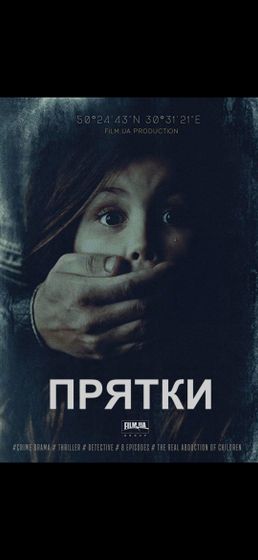 Любителям сериалов