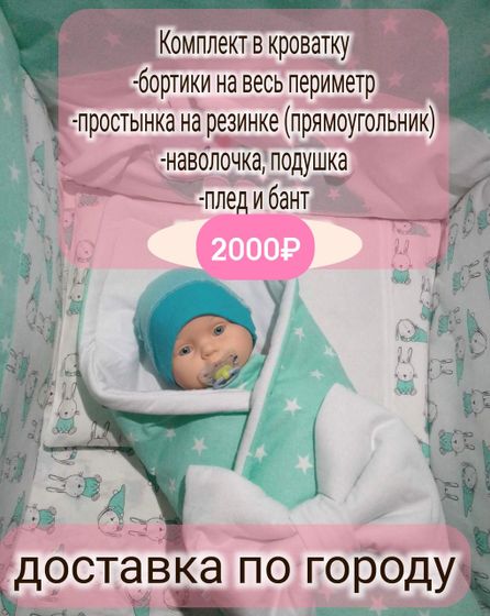 ?комплекты по суппер цене