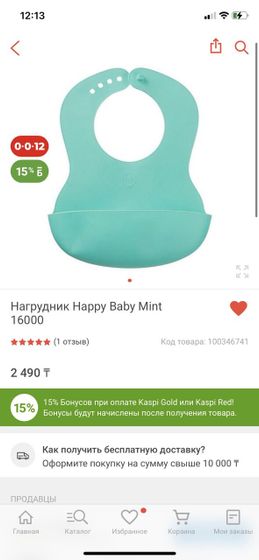 Какой из лучше взять?