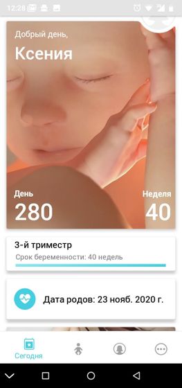 Когда уже?)